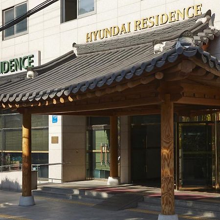 Hyundai Residence Σεούλ Εξωτερικό φωτογραφία