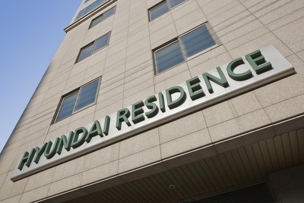 Hyundai Residence Σεούλ Εξωτερικό φωτογραφία