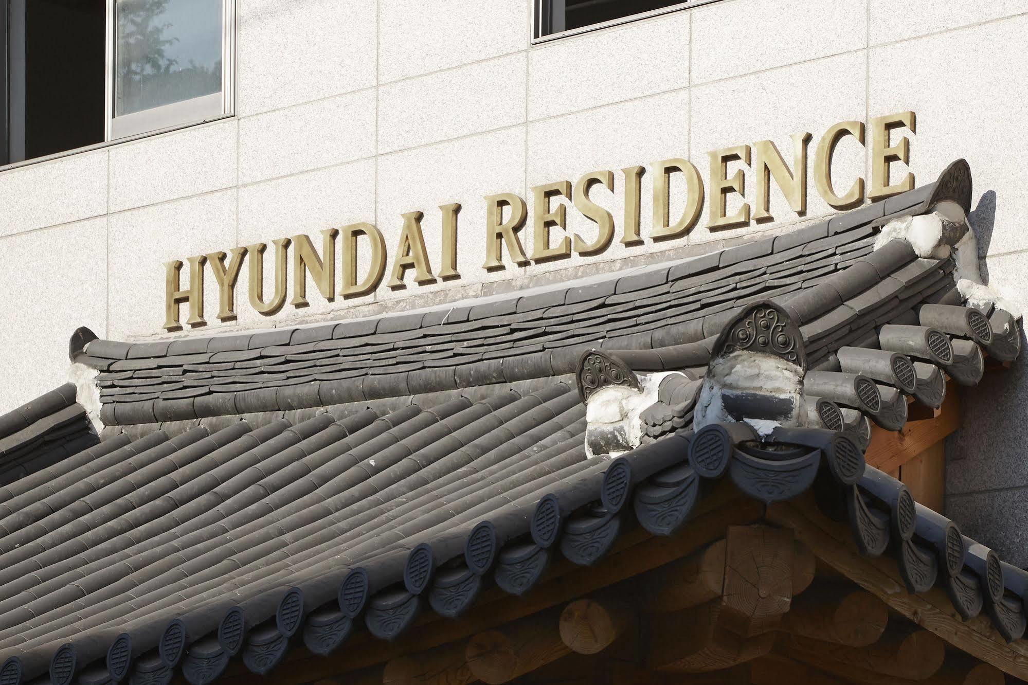 Hyundai Residence Σεούλ Εξωτερικό φωτογραφία