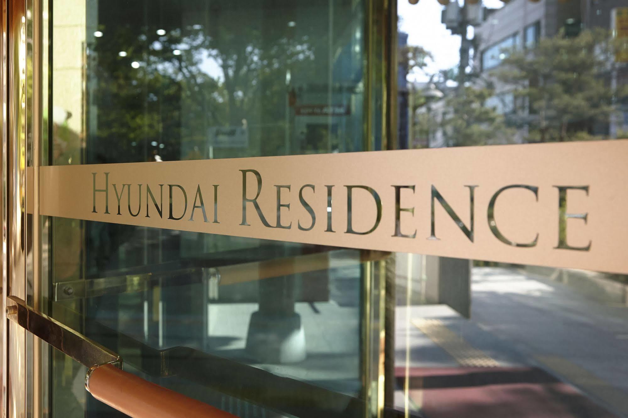 Hyundai Residence Σεούλ Εξωτερικό φωτογραφία