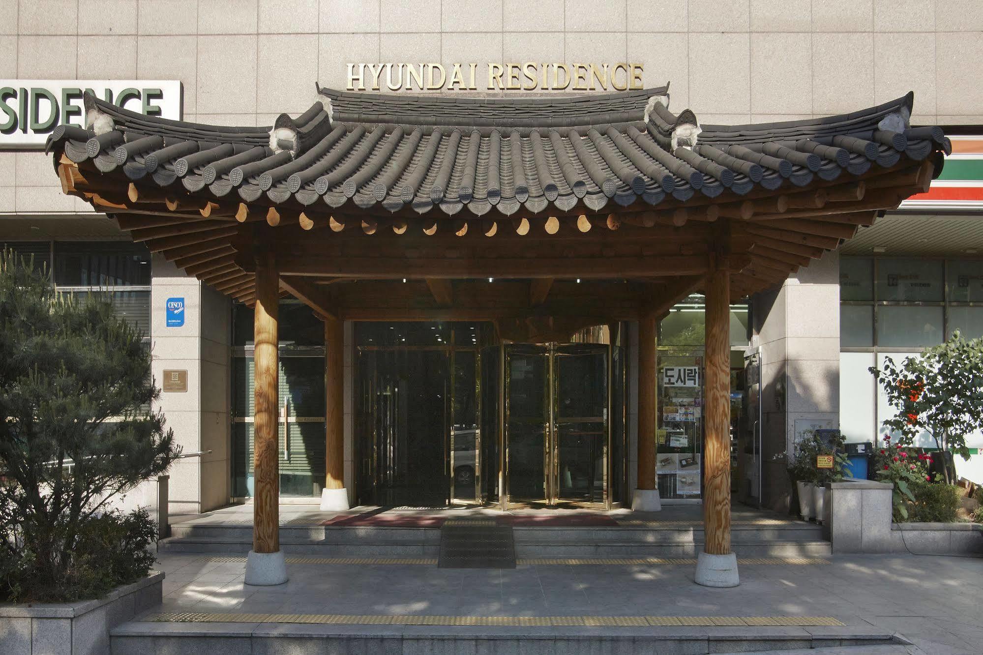 Hyundai Residence Σεούλ Εξωτερικό φωτογραφία
