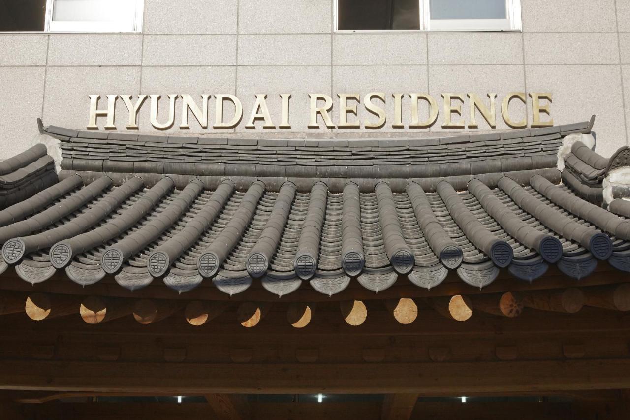 Hyundai Residence Σεούλ Εξωτερικό φωτογραφία
